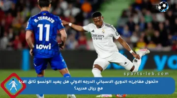 «تحول مفاجئ» الدوري الأسباني الدرجة الأولى هل يعيد ألونسو تألق ألابا مع ريال مدريد؟